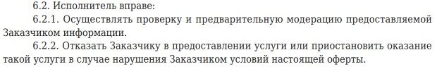 glav-zaim.ru отказ в предоставлении услуги