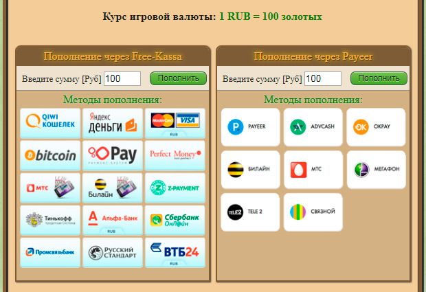 Голден минес как вывести деньги без кэш поинтов