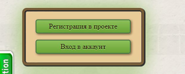 игра собирание денег игра собирание денег