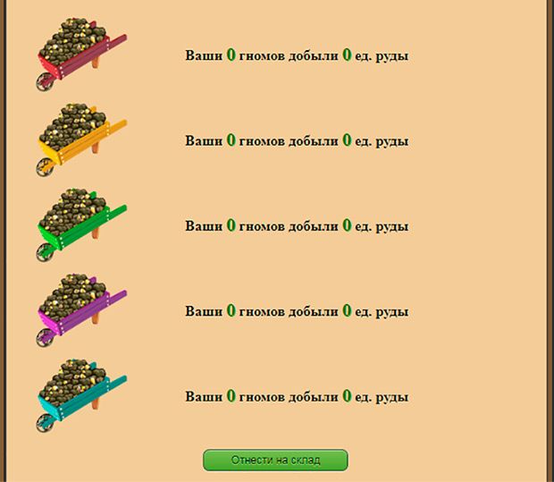 golden-mines.biz описание игры