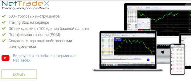 IFC Markets NetTradeX