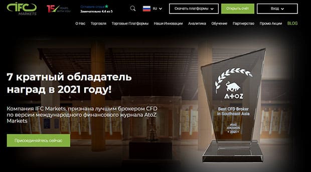 IFC Markets это развод? Отзывы