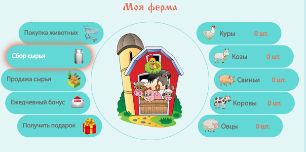 промокод для колхоз нет. Смотреть фото промокод для колхоз нет. Смотреть картинку промокод для колхоз нет. Картинка про промокод для колхоз нет. Фото промокод для колхоз нет промокод для колхоз нет. Смотреть фото промокод для колхоз нет. Смотреть картинку промокод для колхоз нет. Картинка про промокод для колхоз нет. Фото промокод для колхоз нет