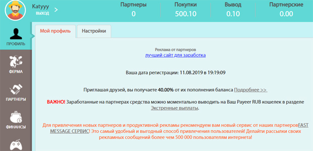 промокод для колхоз нет. Смотреть фото промокод для колхоз нет. Смотреть картинку промокод для колхоз нет. Картинка про промокод для колхоз нет. Фото промокод для колхоз нет промокод для колхоз нет. Смотреть фото промокод для колхоз нет. Смотреть картинку промокод для колхоз нет. Картинка про промокод для колхоз нет. Фото промокод для колхоз нет