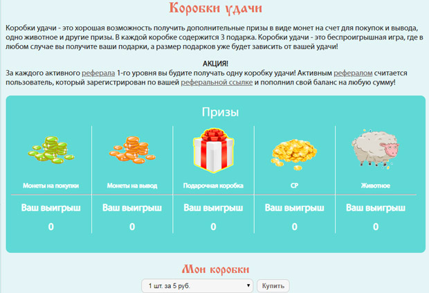 промокод для колхоз нет. Смотреть фото промокод для колхоз нет. Смотреть картинку промокод для колхоз нет. Картинка про промокод для колхоз нет. Фото промокод для колхоз нет промокод для колхоз нет. Смотреть фото промокод для колхоз нет. Смотреть картинку промокод для колхоз нет. Картинка про промокод для колхоз нет. Фото промокод для колхоз нет