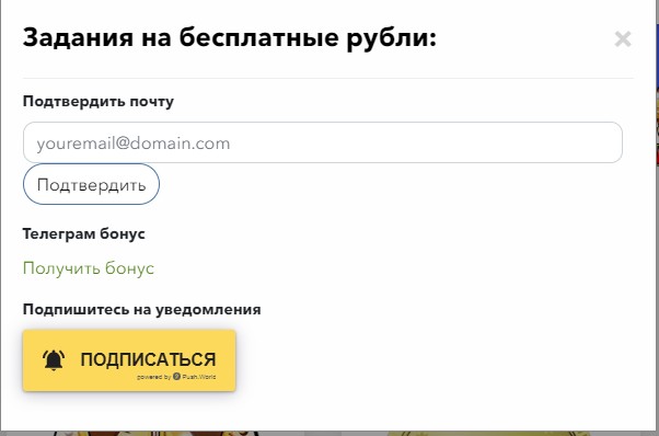 Скачать музыку игровых автоматов игровой автомат money miner
