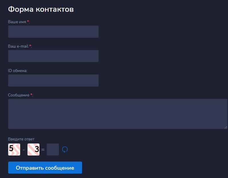 Obmenlite24 контакты