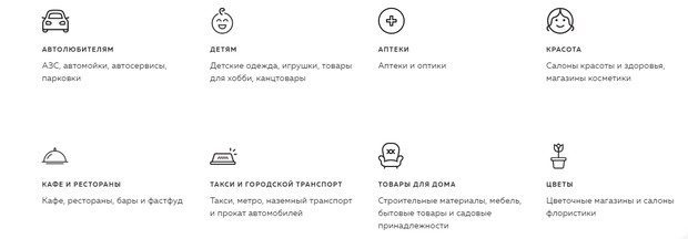 Rosbank Можно ВСЁ бонусные баллы