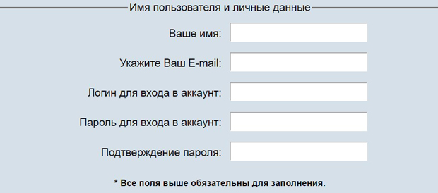 Savechange регистрация