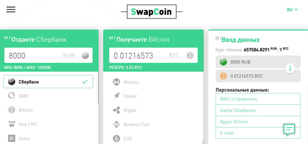 Swapcoin отзывы crypto affiliate