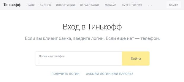 tinkoffinsurance.ru как оплатить страховку?