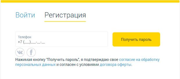 unicom24.ru регистрация в сервисе