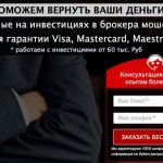 vernutidenigi.ru отзывы