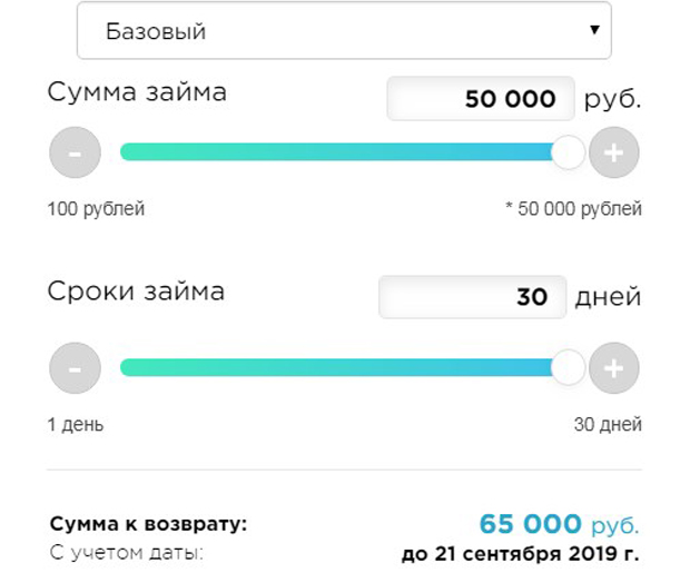 Срочный займ на яндекс деньги vsemikrozaymy.ru