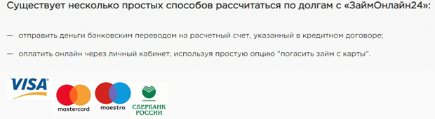 Займы без фото документов на карту zaim onlain24 ru страховка в кредите втб при потребительском