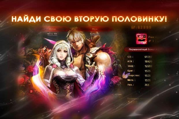 Soul Sword бонусы