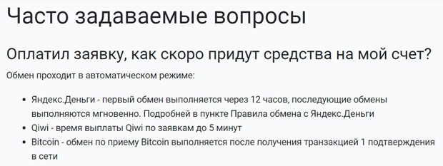 A1change com отзывы free bitcoin every second