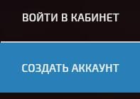 Зарегистрироваться в COSMOGAME.PRO