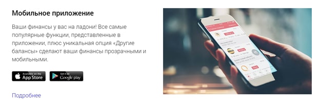 Совкомбанк кредитная карта онлайн заявка оформить москва