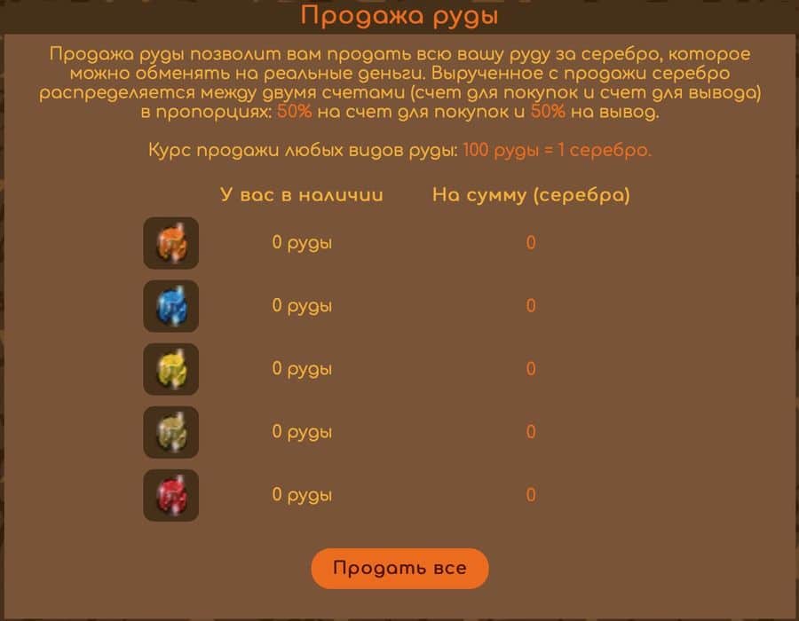 Как заработать в игре money-gnomes.ru