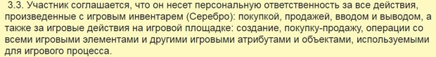 new money birds зарабатывай на своих яйцах. Смотреть фото new money birds зарабатывай на своих яйцах. Смотреть картинку new money birds зарабатывай на своих яйцах. Картинка про new money birds зарабатывай на своих яйцах. Фото new money birds зарабатывай на своих яйцах