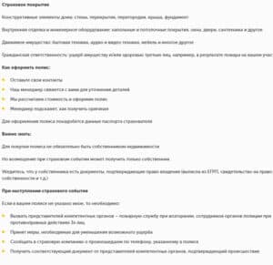 взять в кредит рав 4 взять в кредит рав 4