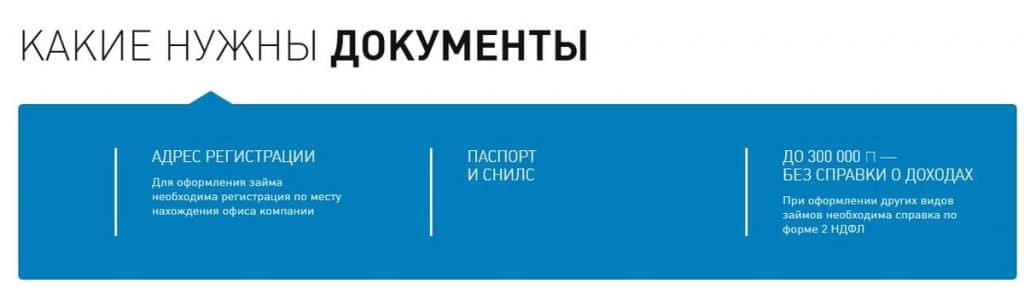 ВД Платинум это развод Отзывы об МФО  Это развод