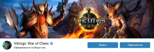 Vikings War Of Clans Eto Razvod Otzyvy Eto Razvod