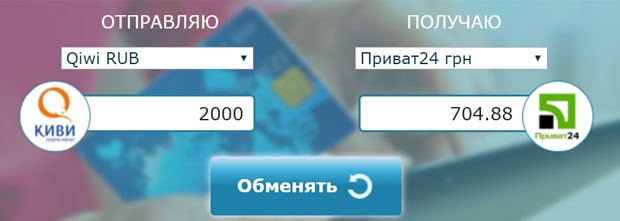 wmcurrency.com обмен