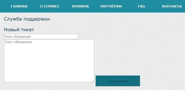 wmcurrency.com службы поддержки