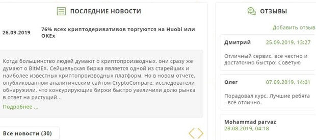 1 online ru отзывы cpu only miner