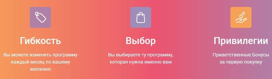 Преимущества akbars.ru