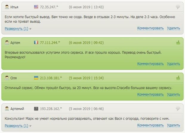 Babasiki.ru отзывы puzzle 64 bitcoin