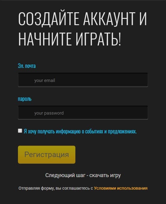 Регистрация entropiauniverse.com