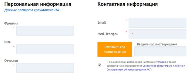 kviku.ru анкета