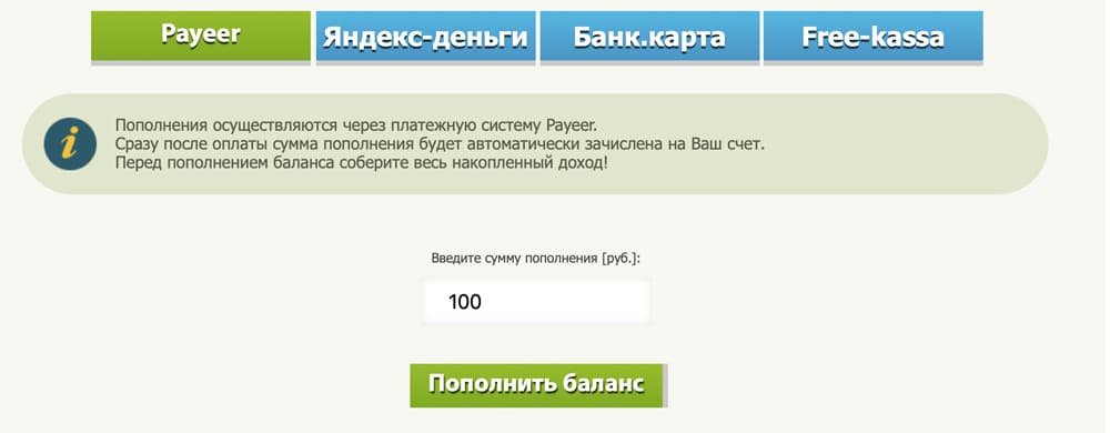 Mill-Game.ru выплаты в игре