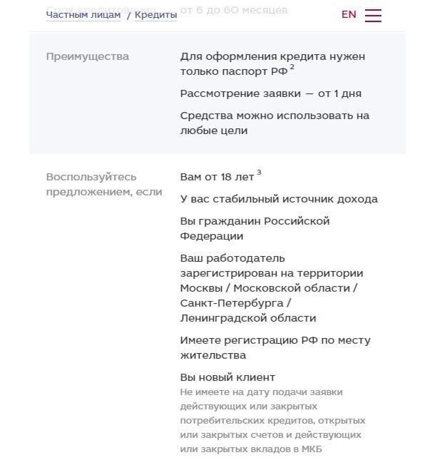 mkb.ru «В кругу друзей»