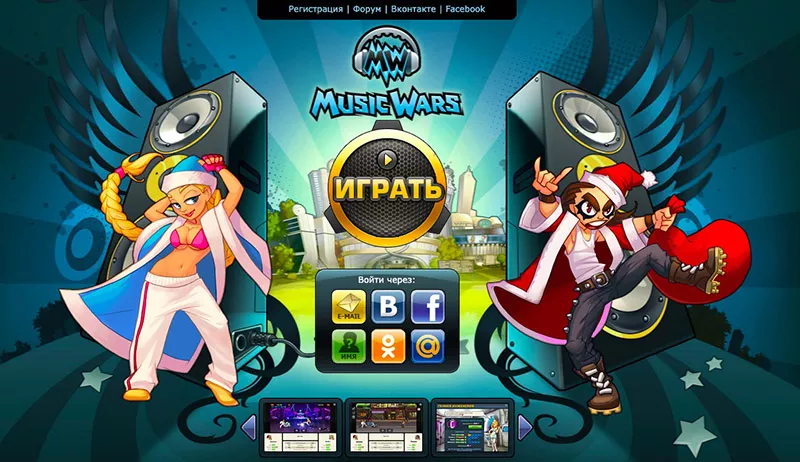 Music Wars играть онлайн