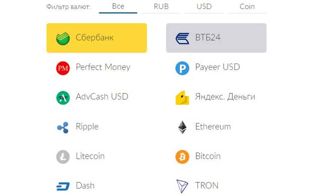 n-change.net список платежных систем и банков