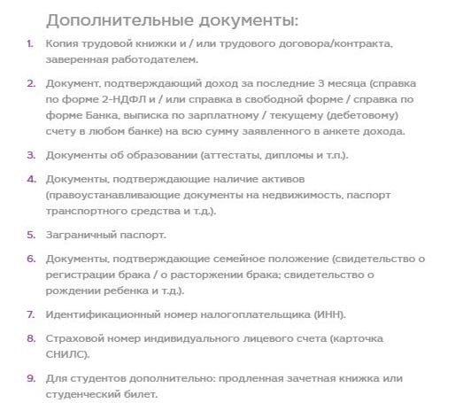 кубань кредит банк краснодар юбилейный
