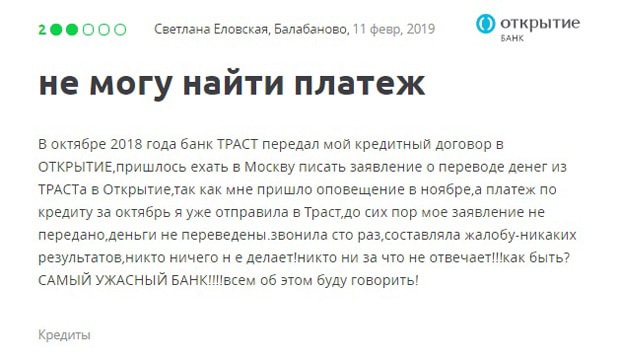 open.ru отзывы