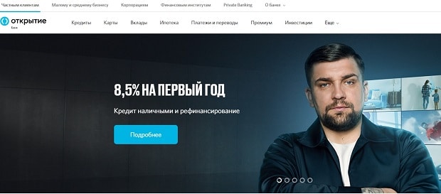 Рефинансирование от open.ru это развод?