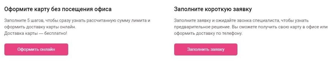 ubrr.ru как оформить кредитную карту 240 дней без процентов