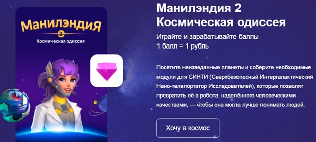 YooMoney бонусы