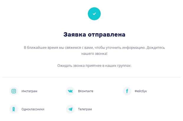 zenit.ru оформить рефинансирование