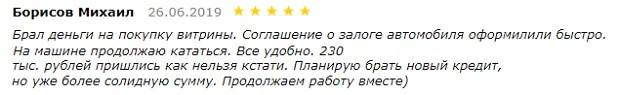 Autonomy Finance отзывы