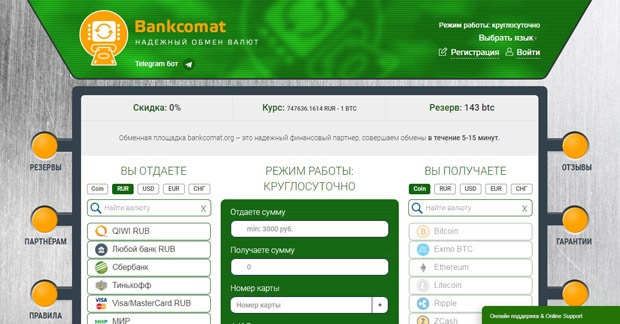 Bankcomat это развод? Отзывы