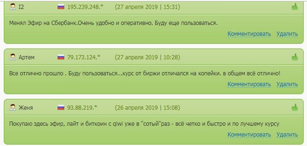 bankcomat.org отзывы