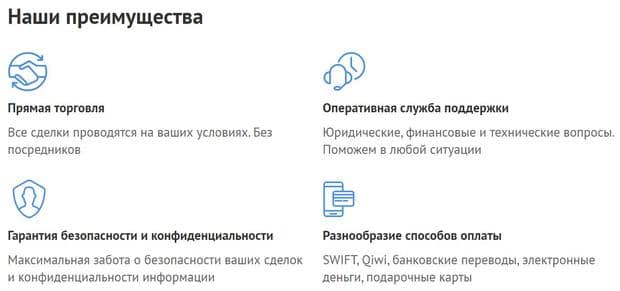 Преимущества cryptolocator.com