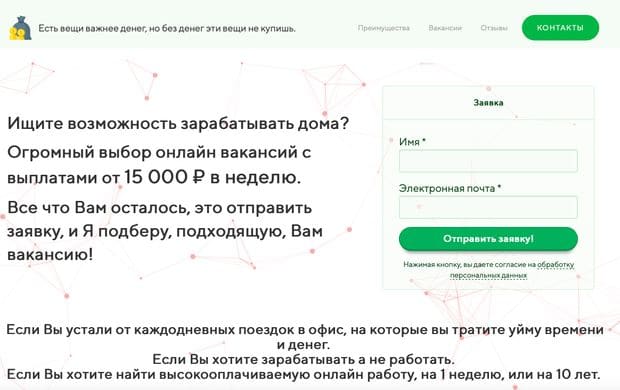 вам деньги отзывыавто в кредит в харькове без первого взноса
